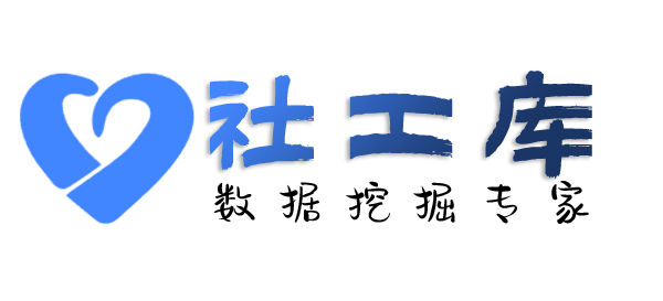 暗精灵社工库万豪虹桥开房记录查询